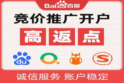 移动端推广信息流：广告主的成功之路